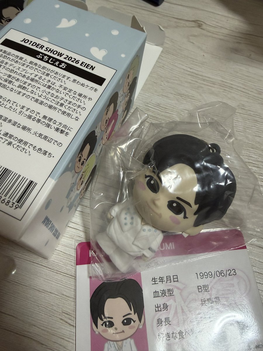 推し活楽しみます👑🐰 tweet media