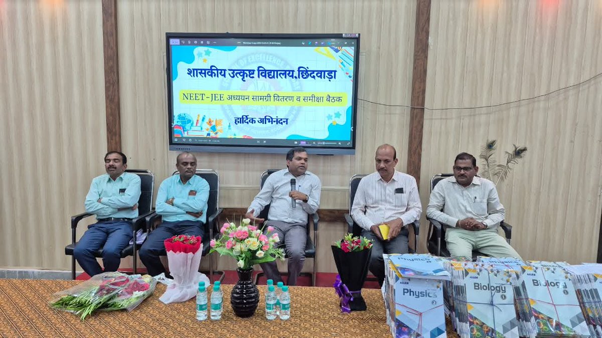 prochhindwara's tweet photo. #खुशियों_की_दास्तां
जेईई-2026 में छिंदवाड़ा के शासकीय स्कूलों ने लहराया परचम: 20 विद्यार्थियों ने किया जेईई एडवांस के लिये किया क्वालीफाई
#JEE_2026
#HappinessTales
#procwa #छिंदवाड़ा
#JansamparkMP https://t.co/QpLlDROoQ1