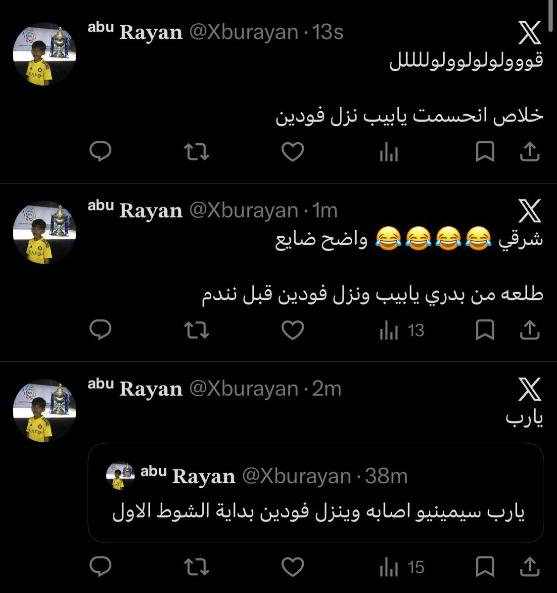 𝐀𝐛𝐮 𝐑𝐚𝐲𝐚𝐧 tweet media