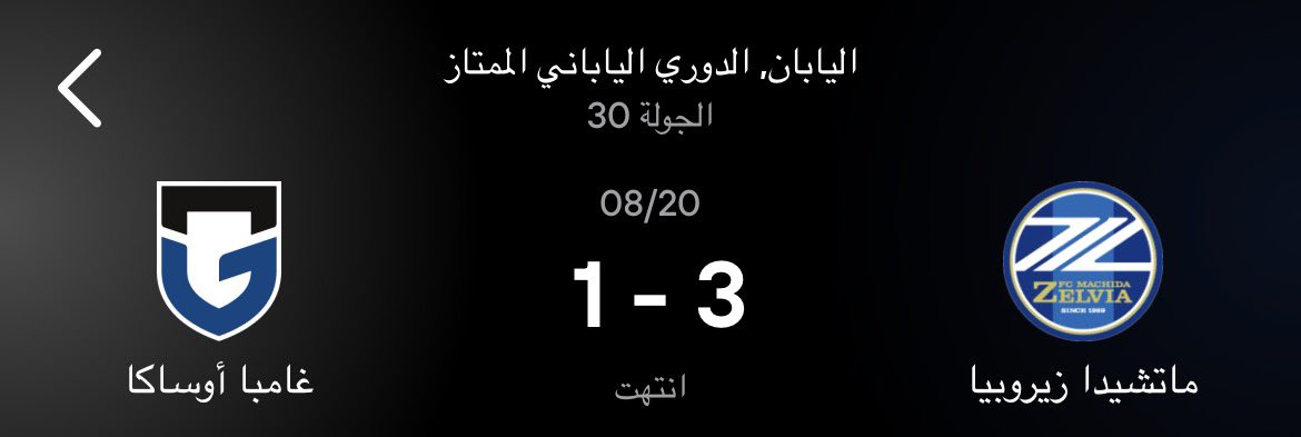 احمد 💚 tweet media