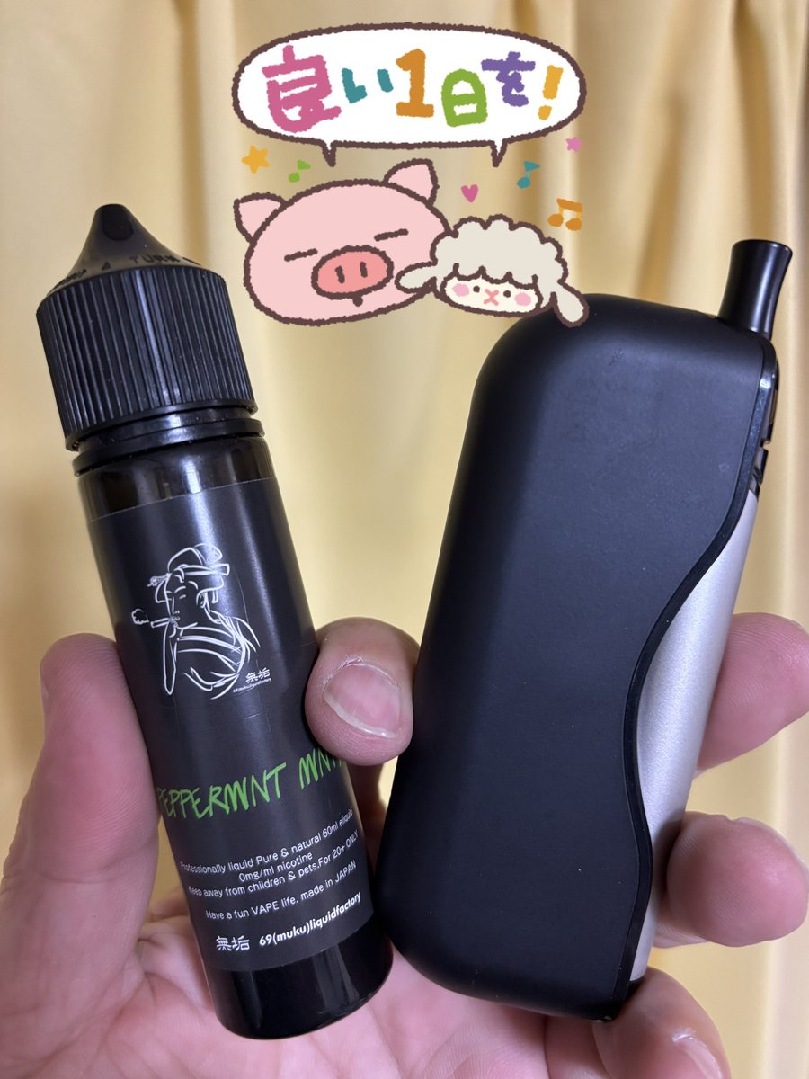 kawajan86's tweet image. おはようございます☺️

 もくもくもくようび～ 

╭◜◝  ͡  ◜◝╮ 
(    •ω•      ) 
╰◟◞  ͜  ◟◞╯

皆さん今日も一日ご安全に(￣^￣ゞ

#vape
#vape好きな人と繋がりたい