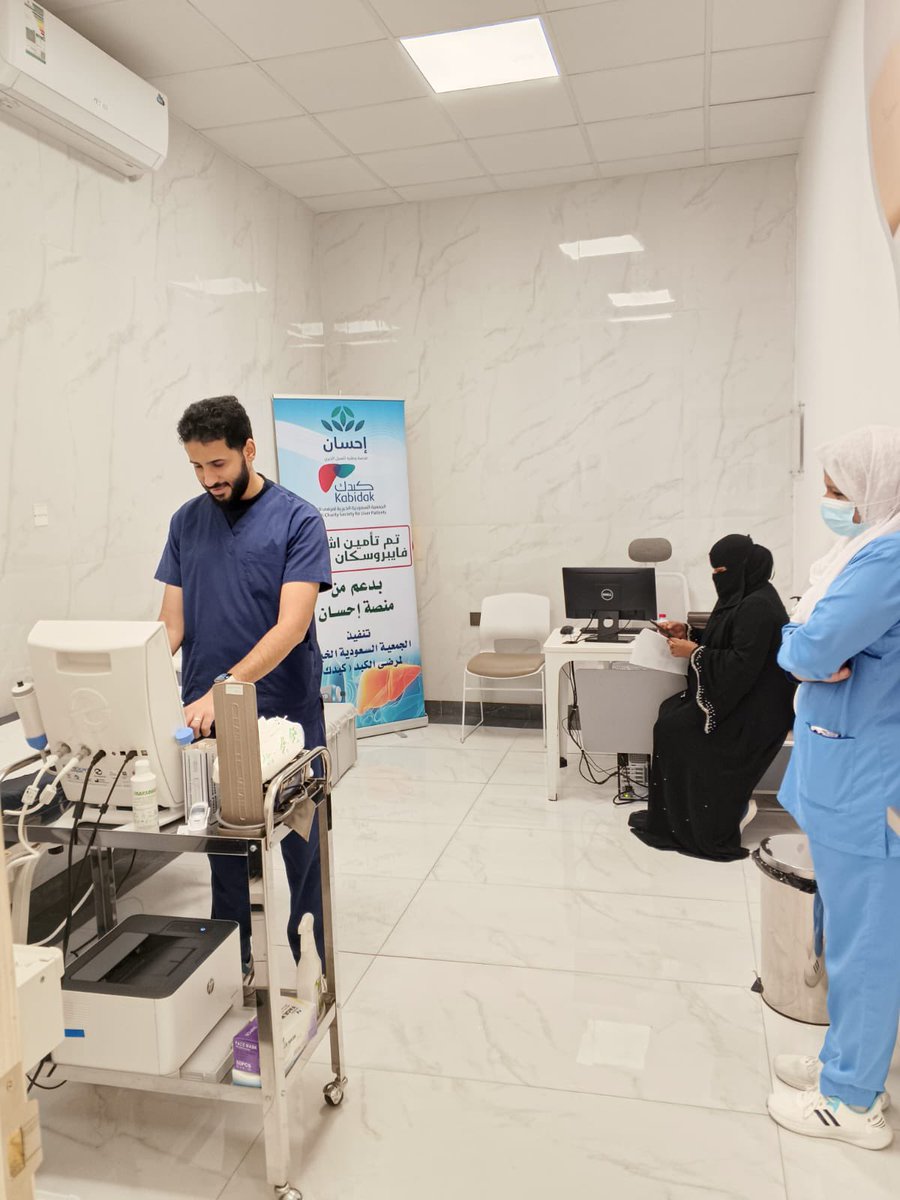 جمعية كبدك tweet media