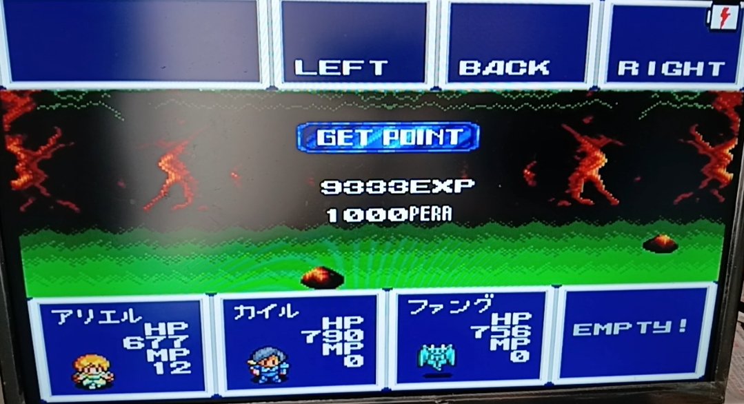 rino4416's tweet image. セイリュウ強かった😅
#SFC
#アレサ
#セイリュウ撃破