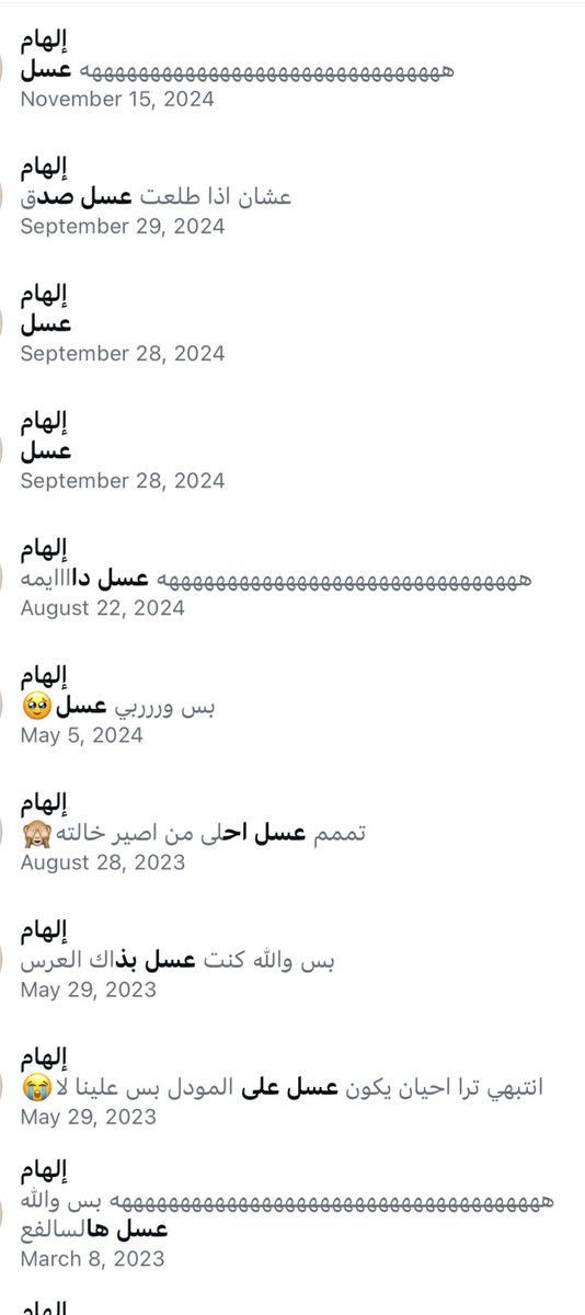 إلهام tweet media