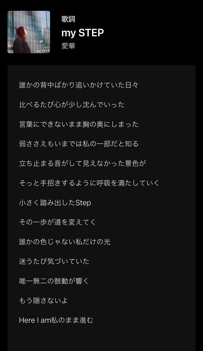愛華 tweet media