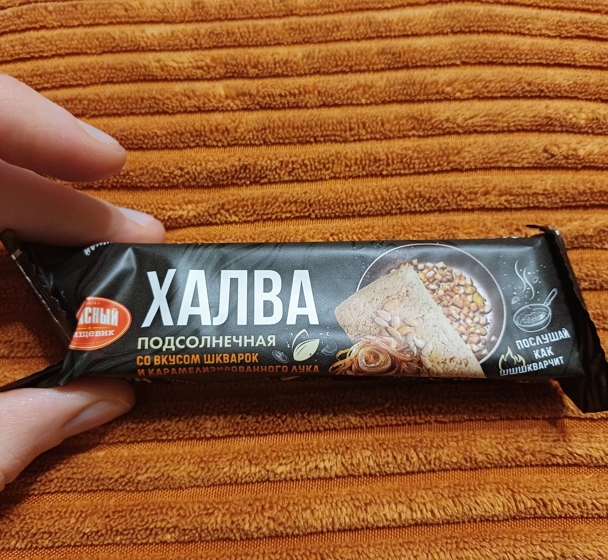 бычок рыжий бочок tweet media