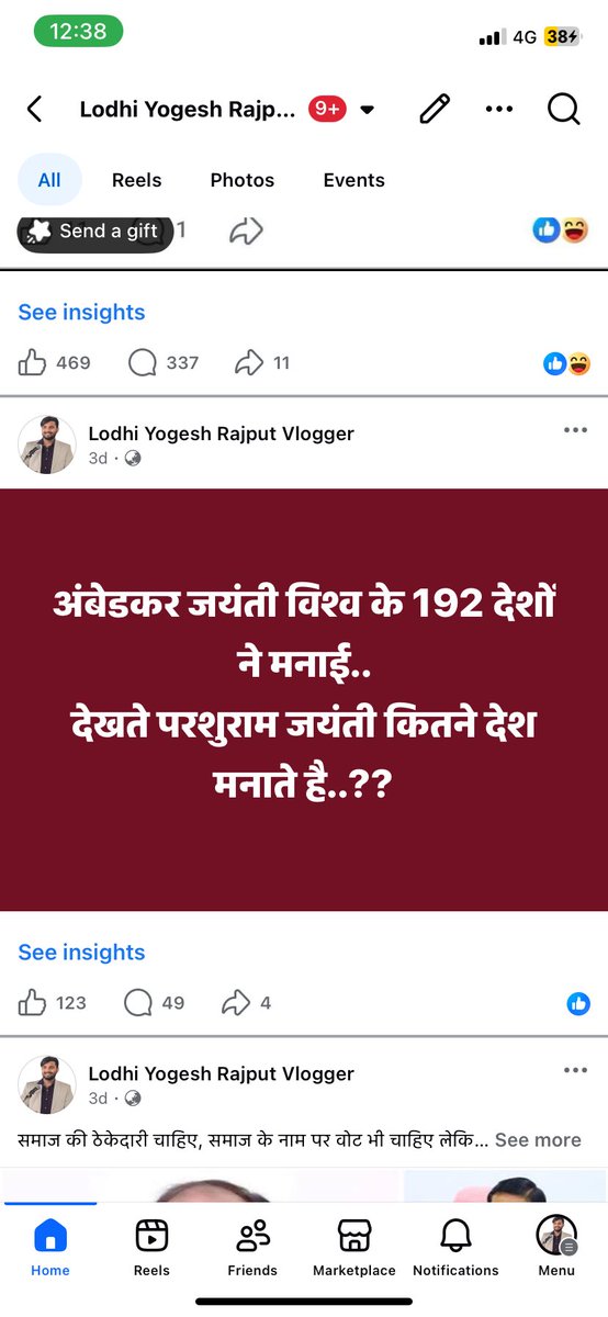 yogeshvlogger's tweet photo. इन पोस्ट पर मुझ पर कार्यवाही की जा रही है आख़िर क्यों मैंने इसमें किसी को गाली नहीं दी है सिर्फ़ सवाल किया है और सवाल करना मेरा अधिकार है गंगीरी थाने से मुझे बार बार फ़ोन कर और मेरे घर पुलिस भेजकर परेशान क्यों किया जा रहा है मेरे सम्मान को ठेस पहुंचाई जा रही है @aligarhpolice https://t.co/bnNtyswmjX