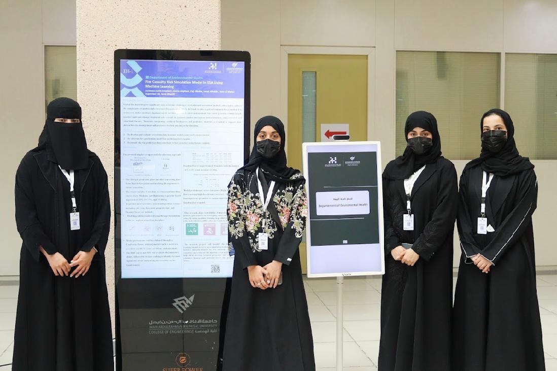 جامعة الإمام عبدالرحمن بن فيصل tweet media