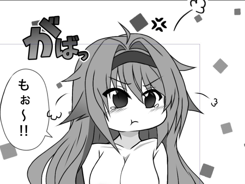 めちゃくちゃかわいい 