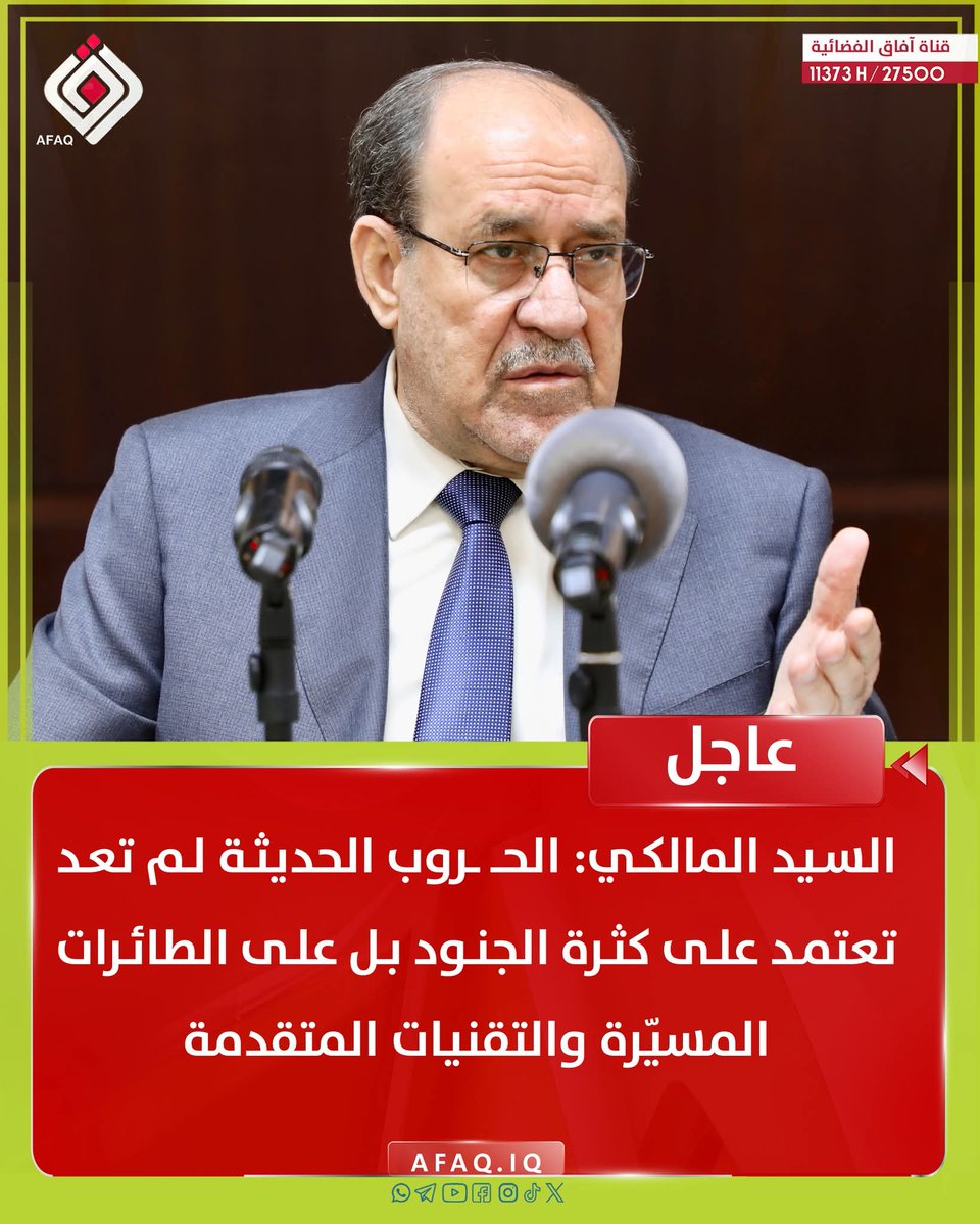 منال الحشداوية tweet media