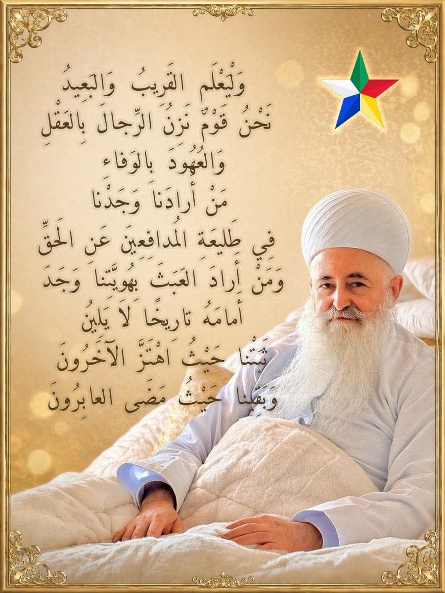 🇱🇧✯ بنت الجبل ✯🇱🇧 tweet media
