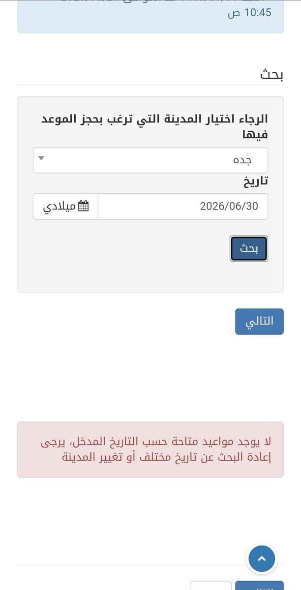 معتز tweet media