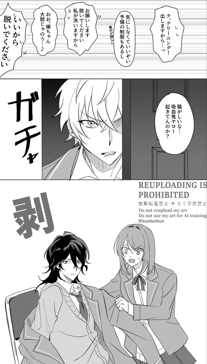 ウニ~ tweet media