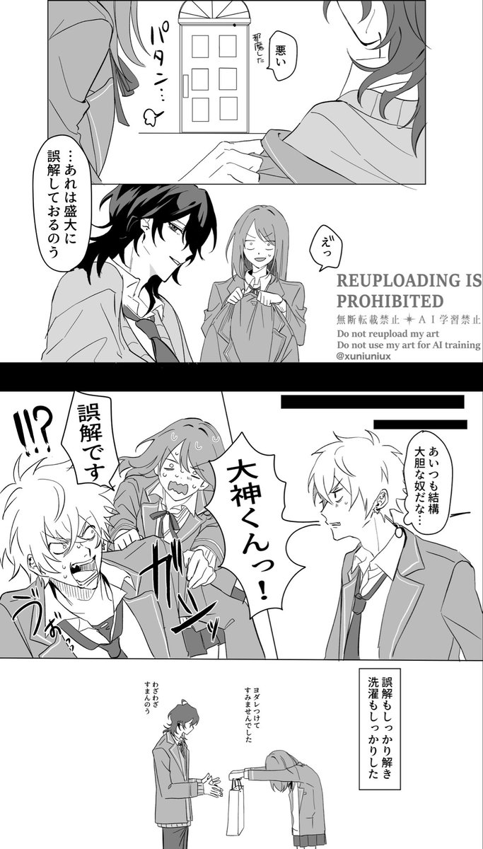 ウニ~ tweet media