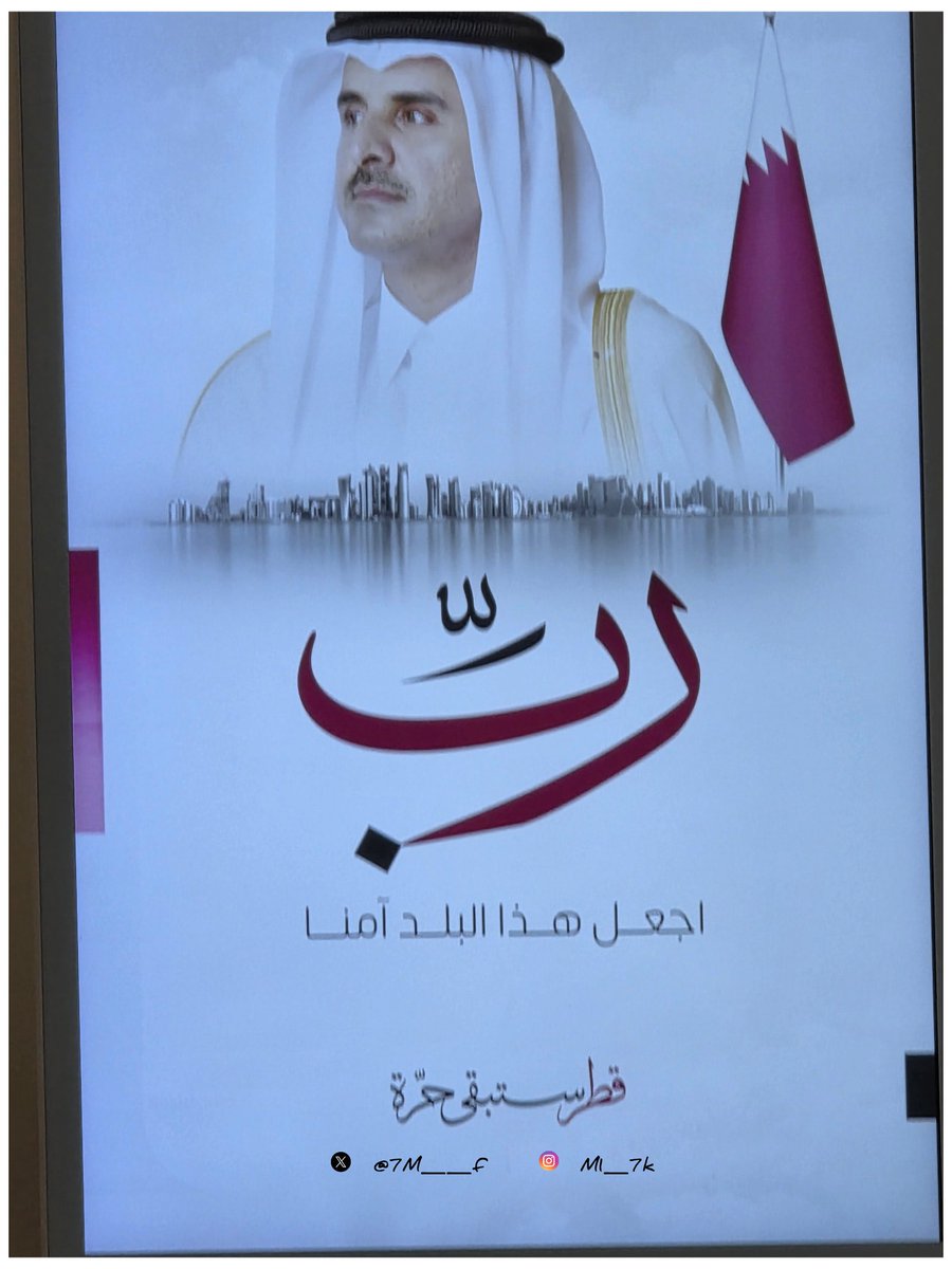 مروءة امرأة tweet media