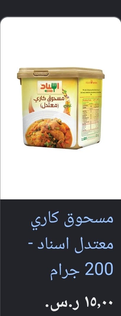 أُمْ الفَيْصَلْ tweet media