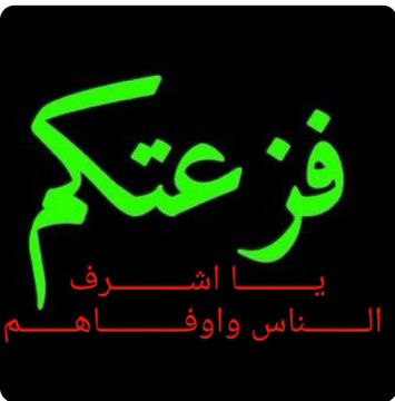 ابوحسين بديل tweet media