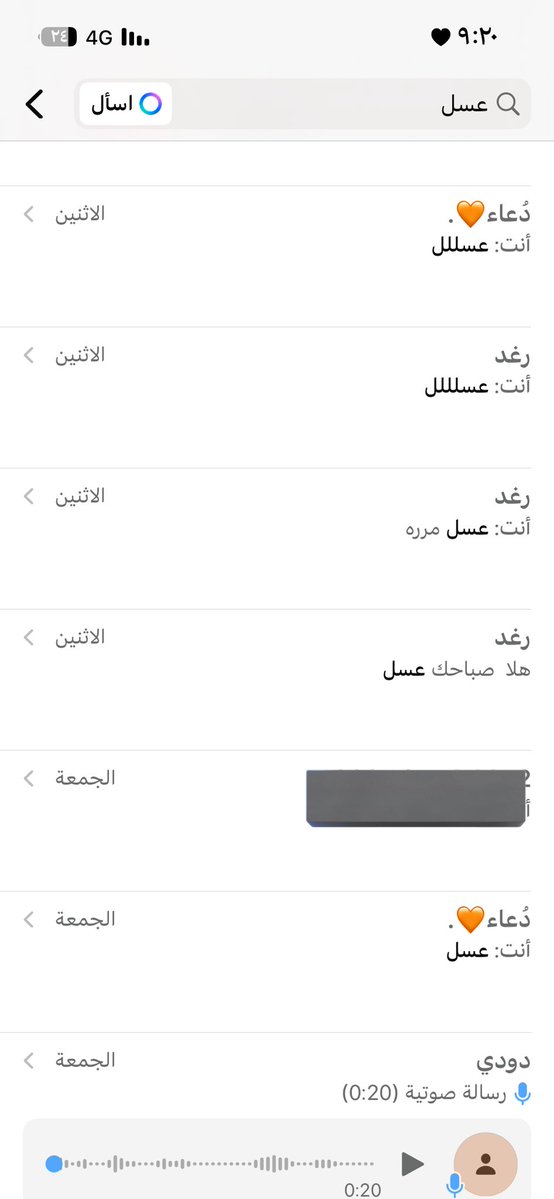 إلهام tweet media