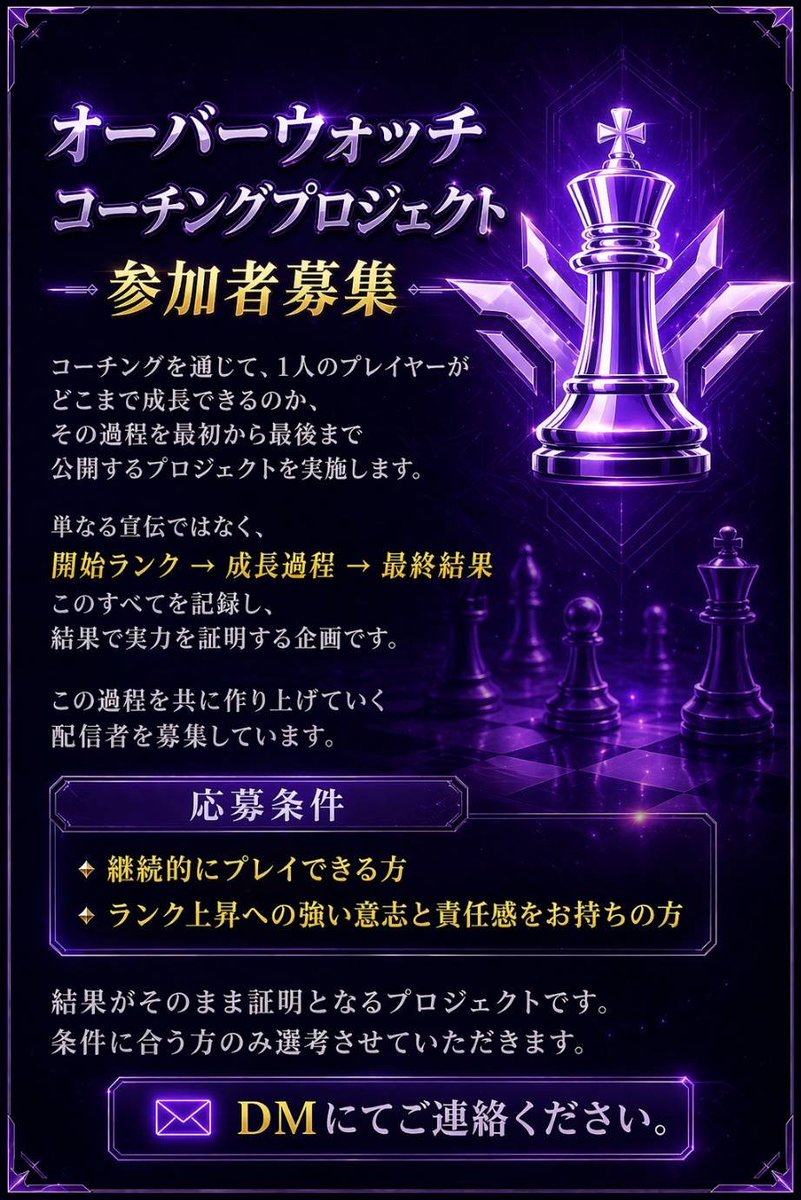 TenV2_OW's tweet photo. お待ちしております。 https://t.co/ID5HluG5u3