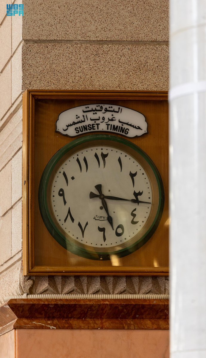 واس العام tweet media