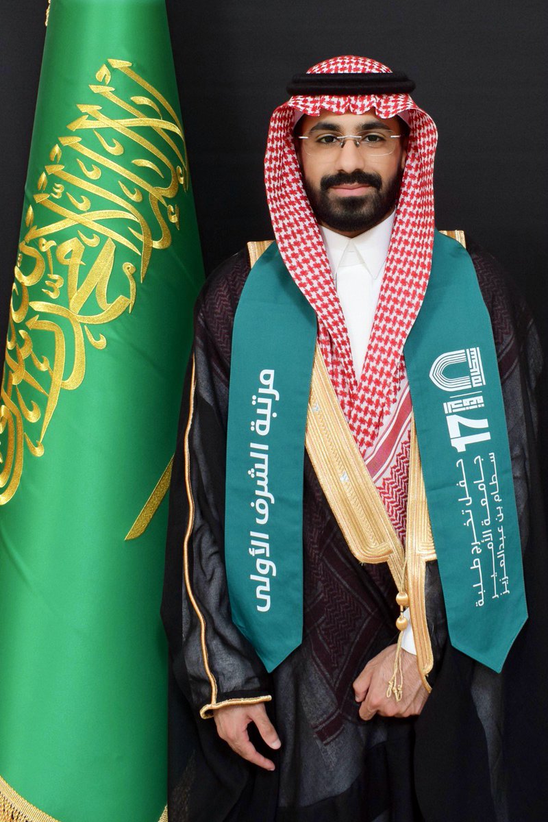 Alshehri tweet media