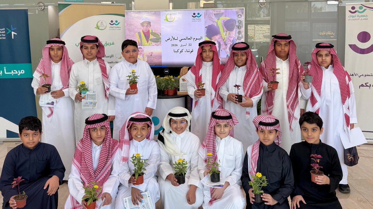 env_tabukvas's tweet photo. زار طلاب مدرسة عثمان بن عفان الأهلية مقر جمعية تبوك للعمل التطوعي كما شاركت الطلاب بمبادرة #يوم_الأرض حيث تم توزيع شتلات على الطلاب لترسيخ وتعريز مفهوم المحافظة على البيئة

#العمل_التطوعي 
@TabukVAs
#تبوك https://t.co/WPAvMygI8O