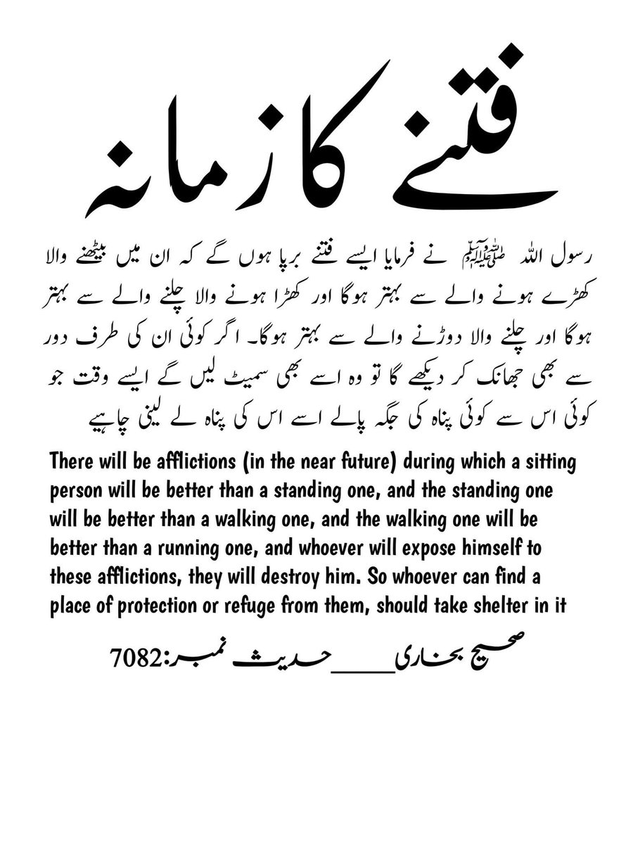 Syeda Umama (@umama86) on Twitter photo 