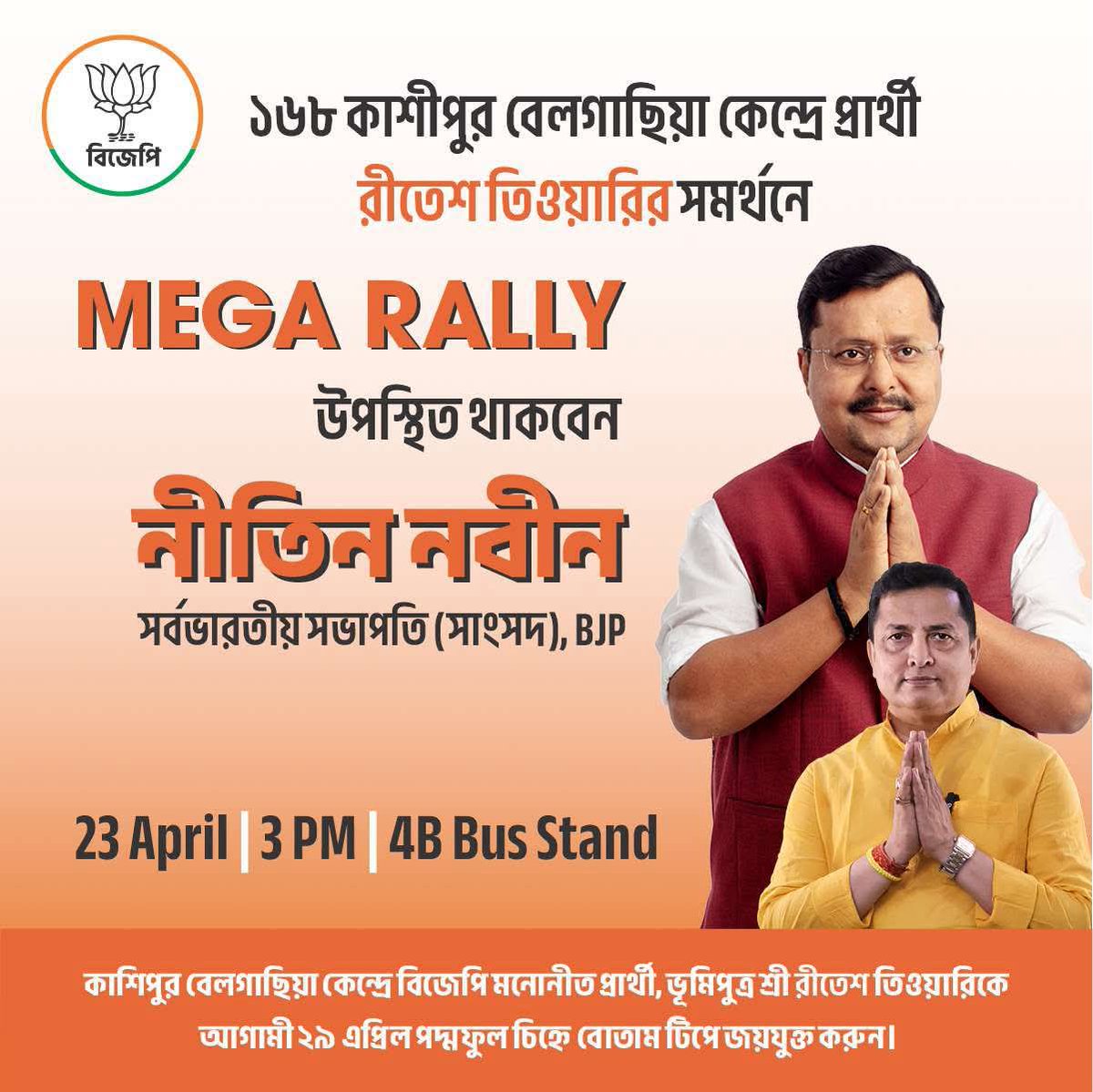 Nevedhaya Purohit tweet media
