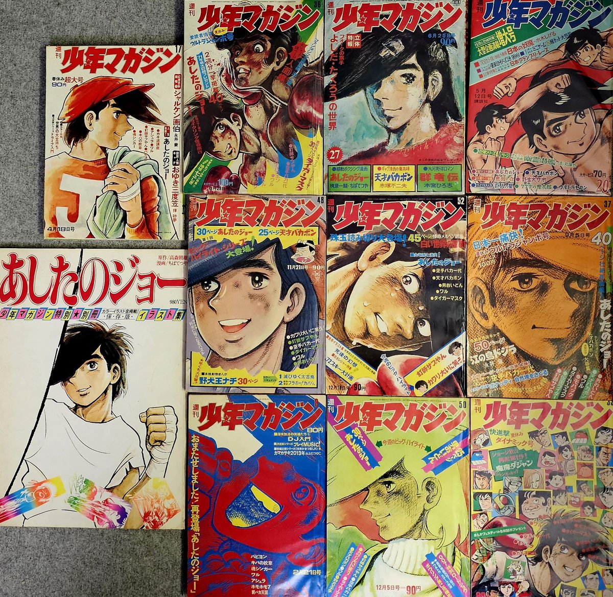 Konotoree tweet media