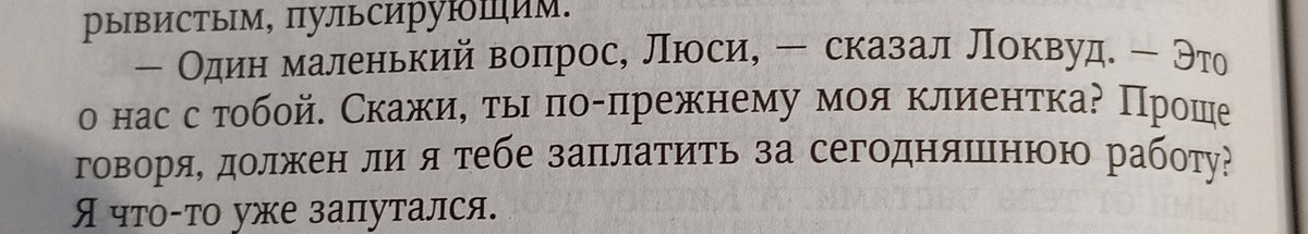 Cʀʏɪɴɢ Aɴɢᴇʟ tweet media