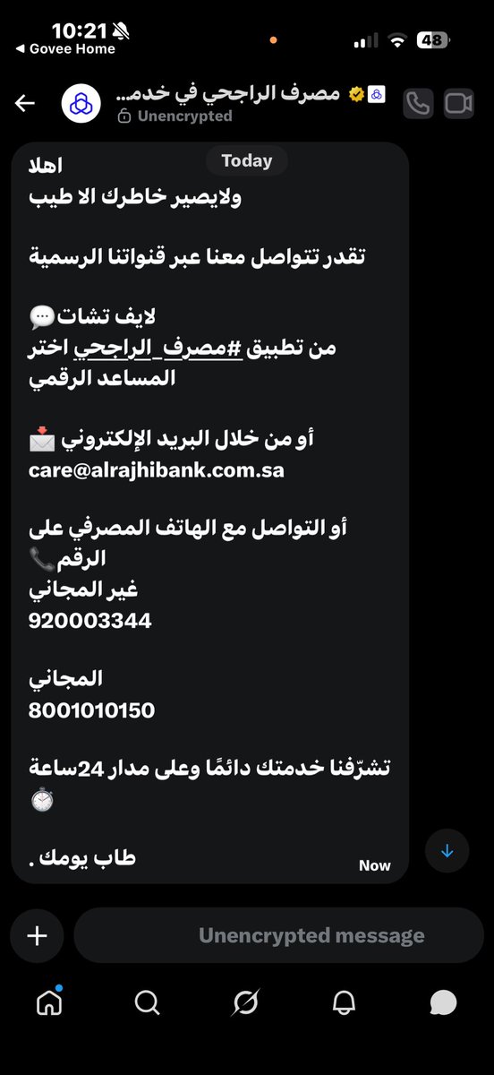 Almaha. tweet media