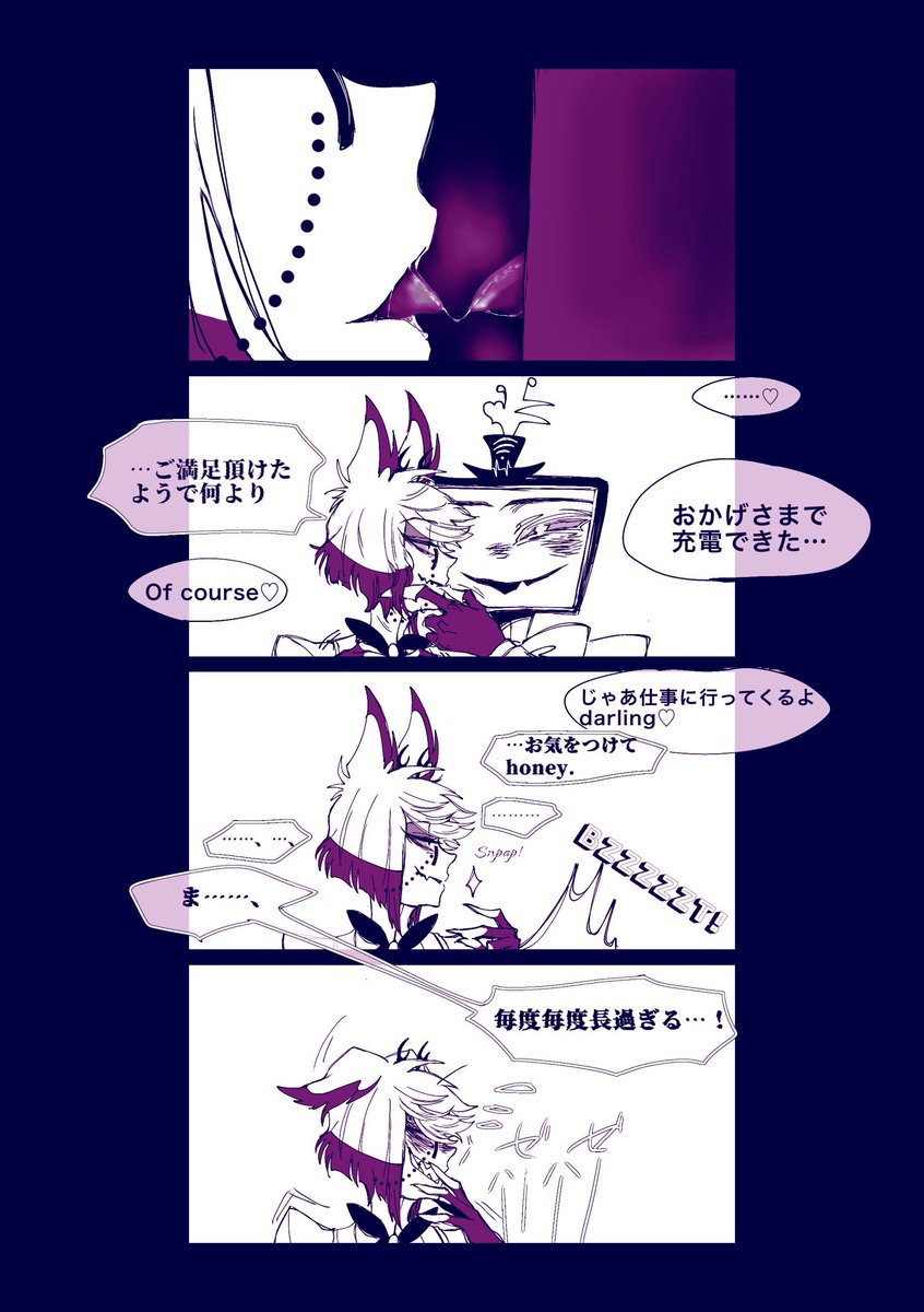 ステーキ食べたい　東7S11a tweet media