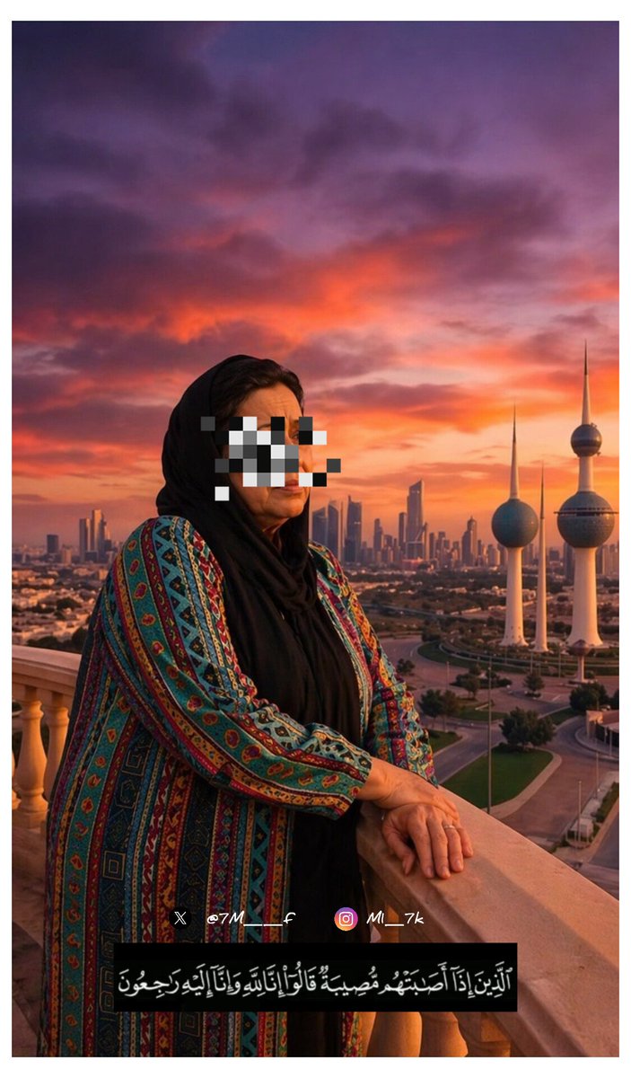 مروءة امرأة tweet media
