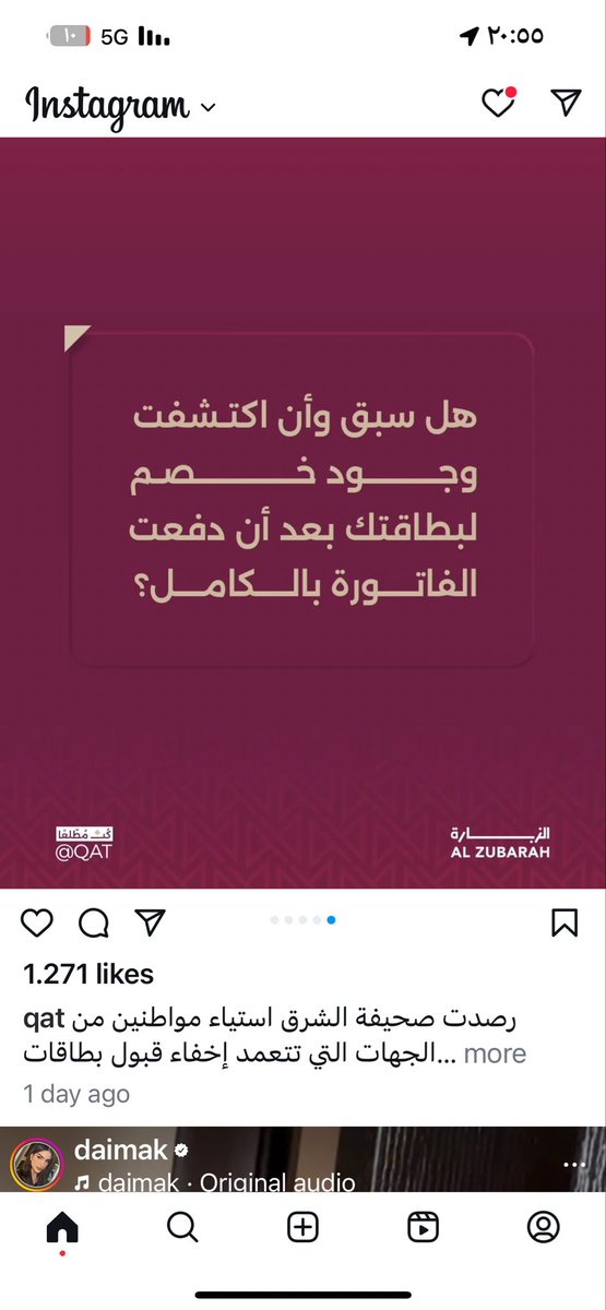 Hlqr2S's tweet photo. @Hassan_alsai https://t.co/hyxcBpSL8f