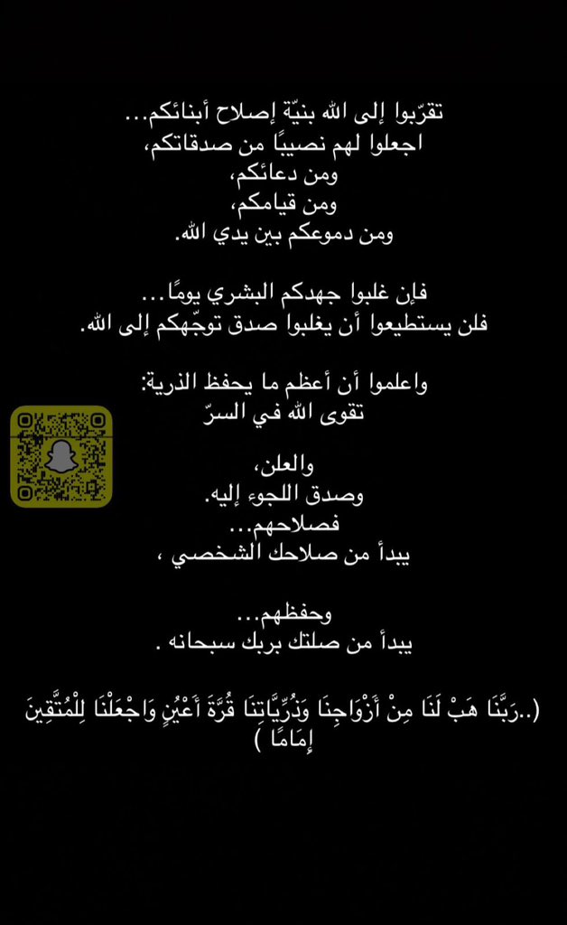 ايمان ابراهيم الدخيل (@em_an21) on Twitter photo 