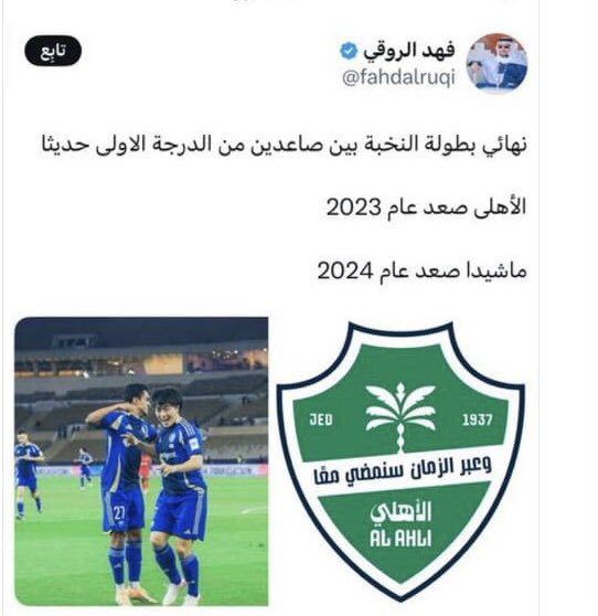 عثمـان الشيخي tweet media