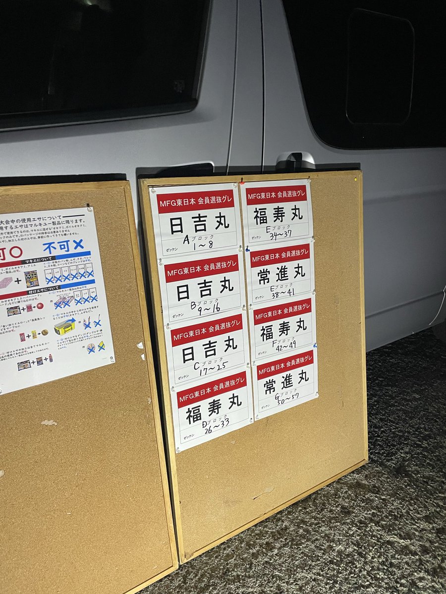 ヤギさん 磯の人 tweet media