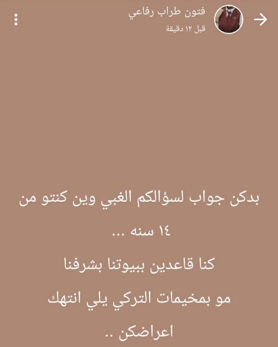 ريم خضور tweet media