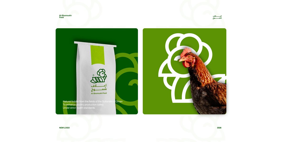 Slman Designer | مصمم جرافيك tweet media