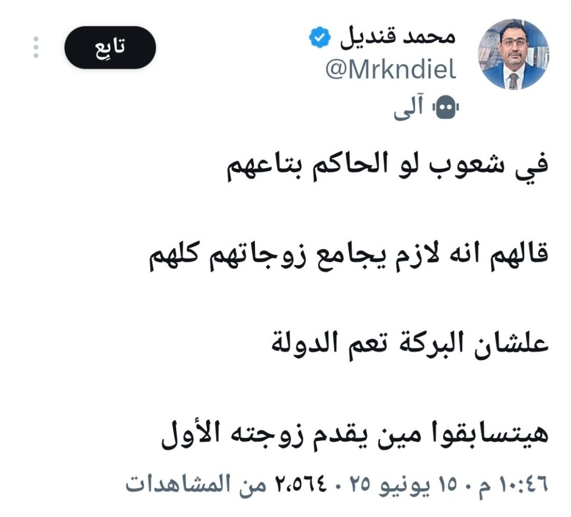 سـعـودي اتـيكيـت 🇸🇦 tweet media