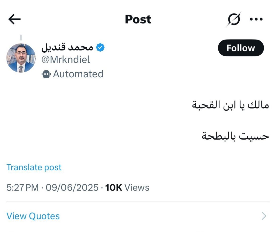 سـعـودي اتـيكيـت 🇸🇦 tweet media