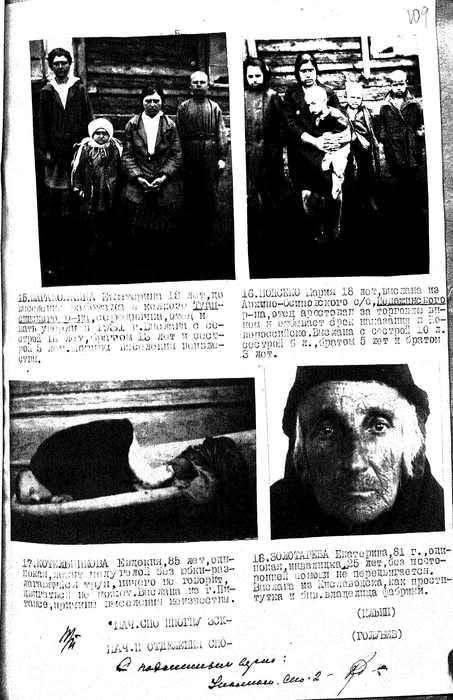 FAKE OFF tweet media