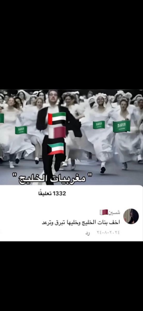 Gypsyy010's tweet photo. @sidg12345 @9XX9G وش متوقع من تايلنديات الخليج يعني ؟ 🤣 https://t.co/ArRZZQQ8KI