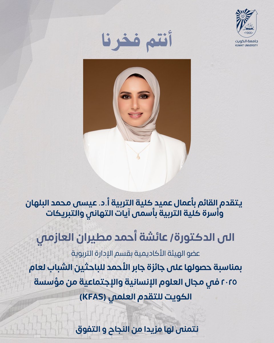 Kuniv_education (@kuniv_education) on Twitter photo 