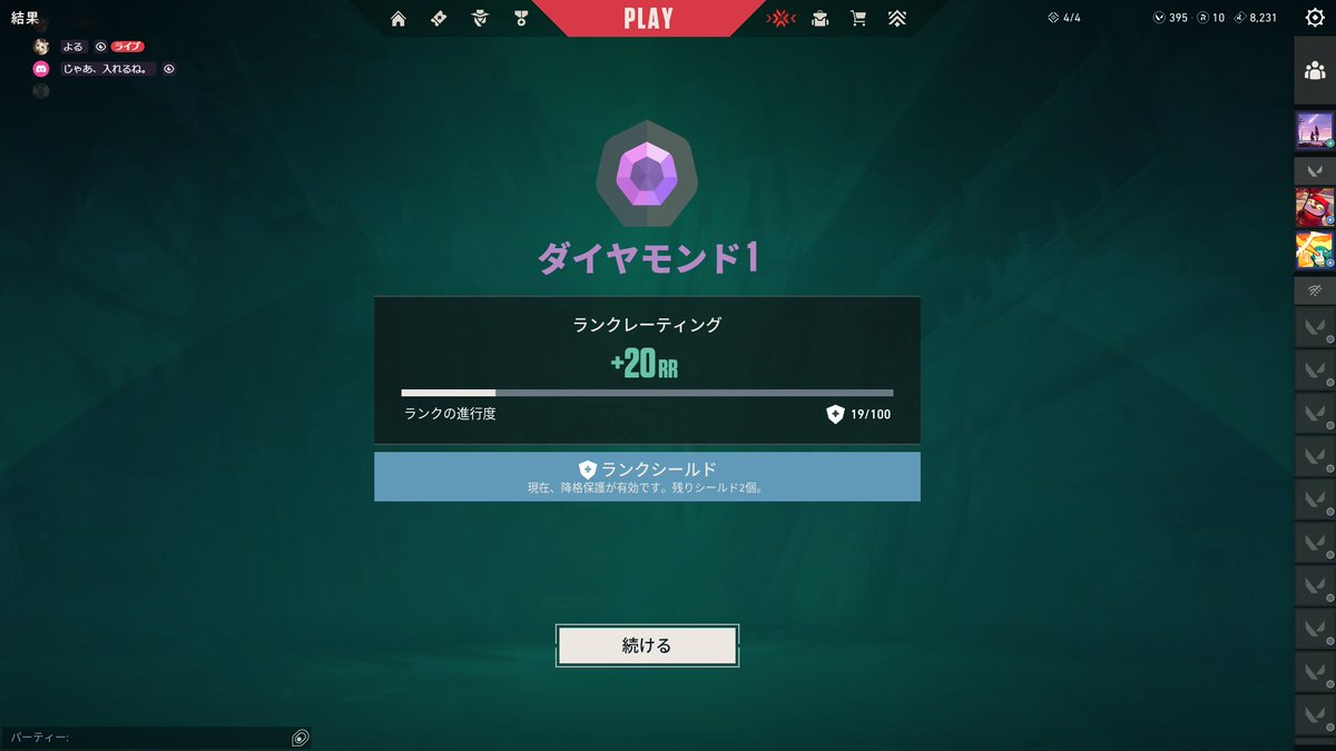 のあ tweet media