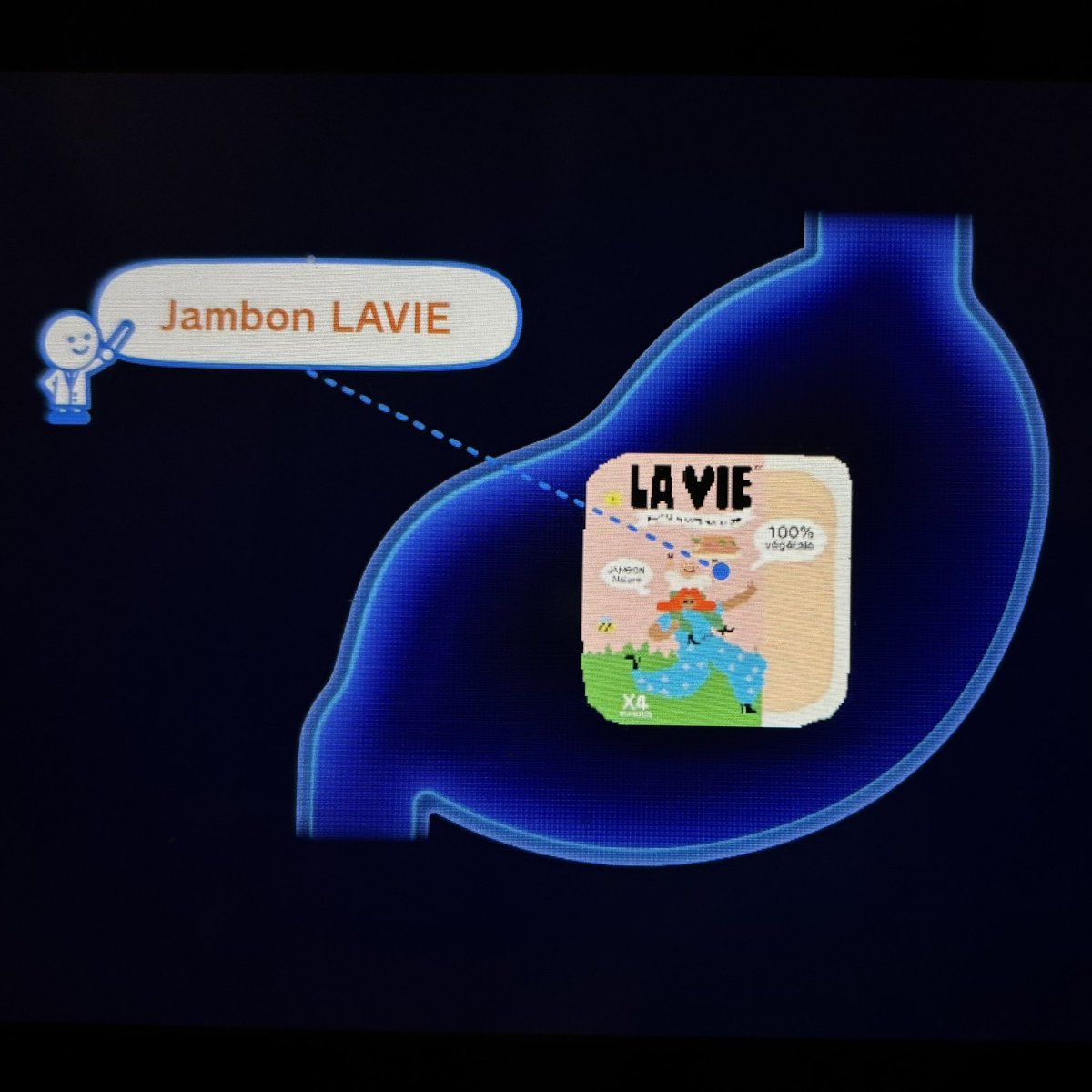 marinette tweet media