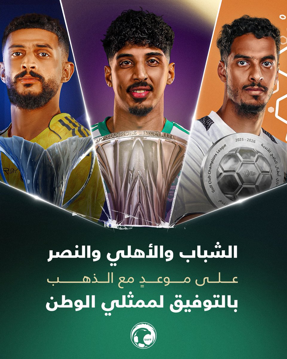 الاتحاد السعودي لكرة القدم tweet media