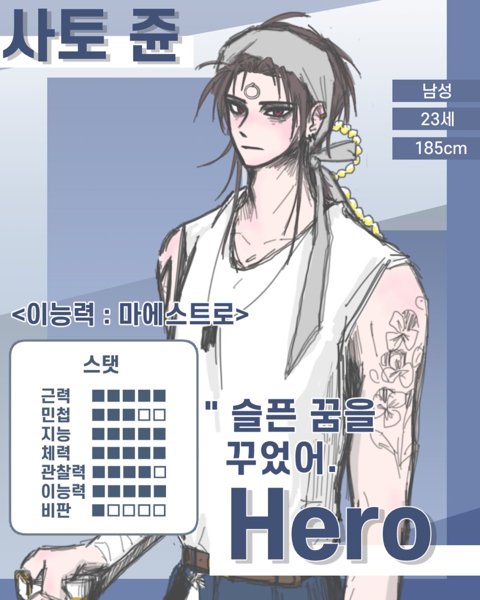 (사토) 솜나무 the 스승🦽 tweet media