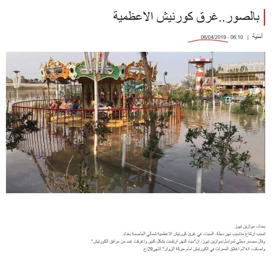 الوزير زوريل tweet media