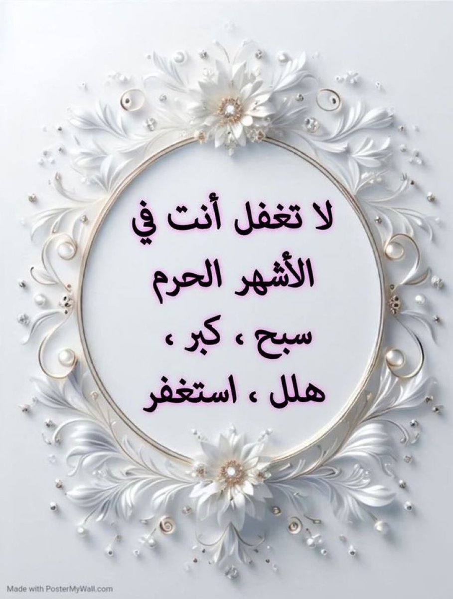 عليان السلمي أبو اسامه. (@olayan_alsulami) on Twitter photo 